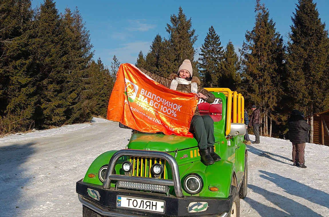 Картинка катання на джипах